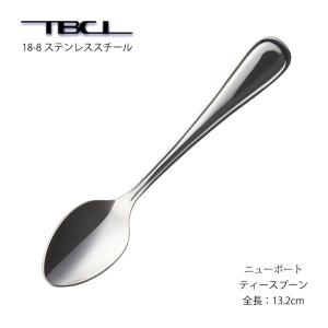 カトラリー フィッシュソーススプーン ニューポート スプーン 18-8