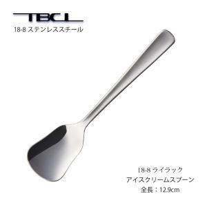 カトラリー アイスクリームスプーン ニューポート 18-8ステンレス