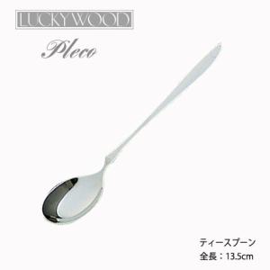 LUCKY WOOD（ラッキーウッド） カトラリー ティースプーン 129mm LUCKY