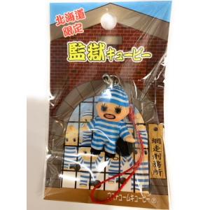 ご当地キティ 北海道限定ラベンダーベアキティ × ANA飛行機 コラボ