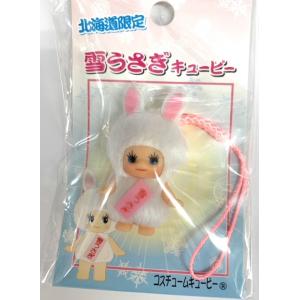 2026年2月】ご当地キューピーのおすすめ人気ランキング - Yahoo