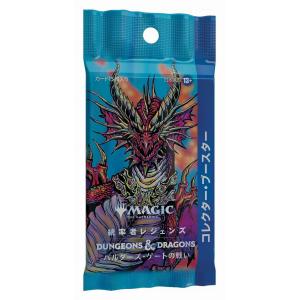 MTG マジック：ザ・ギャザリング アバター 伝説の少年アン コレクター