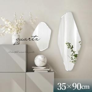 塩川光明堂 【クォーツ 450】変形ミラー ニュアンスミラー 幅30cm 高さ