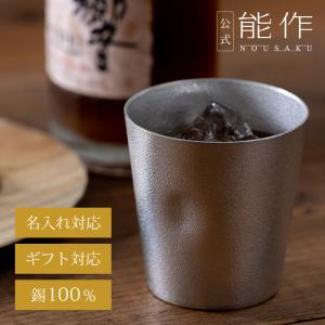 能作Yahoo!ショッピング店 - Yahoo!ショッピング