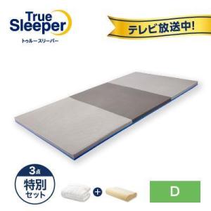 トゥルースリーパー（True Sleeper） 数量限定 プレミアム(厚さ5センチ