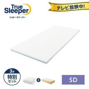 トゥルースリーパー（True Sleeper） 公式 返品保証付 エアフリー