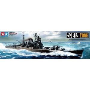 マイクロエース 有井 1/250 戦艦武蔵 プラモデル : あっと解消 Yahoo