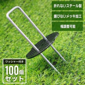 Kmaster 防草シート ピン シート押さえ シート押さえ・黒丸釘 15cm 50