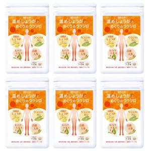 2/25(水)限定！ポイント+4%】SBC MEDISPA ホワイトサプリメント 30粒