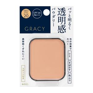 GRACY 【資生堂認定オンラインショップ】インテグレート グレイシィ