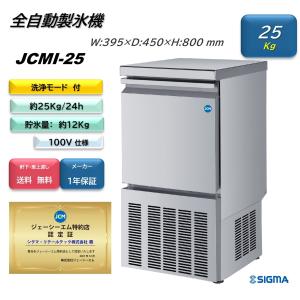 送料無料】電解次亜水生成装置 大和冷機工業 DEW-061BM-500 2023年
