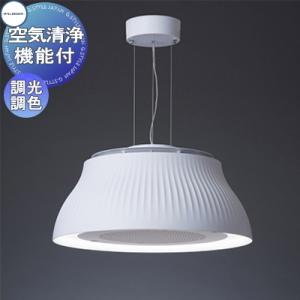 富士工業 [在庫処分] クーキレイ ブラック 空気清浄機 LEDペンダント C