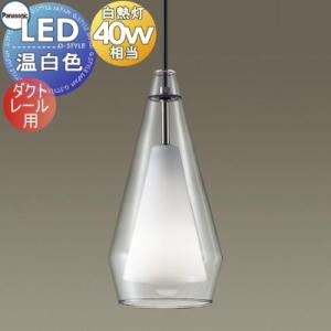 照明 おしゃれ パナソニック Panasonic 階段用ペンダント LGB15352