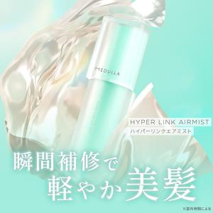 MEDULLA（メデュラ） 【公式】 スカルプケア スカルプクレイスパ