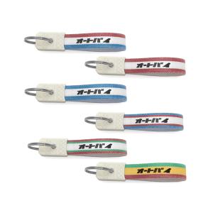 送料無料 j-3 カワサキ Z1/Z2 幻キーホルダー 900Super4 750RS