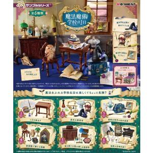 リーメント (特典無し)リーメント ぷちサンプル 今日は焼肉