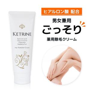 ムーモ 脱毛 除毛 クリーム moomo 2本セット 医薬部外品 : Select Shop