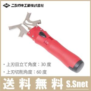 ニシガキ工業 ニシガキ チェンソー研研 N-818 目立て機 : e-tool