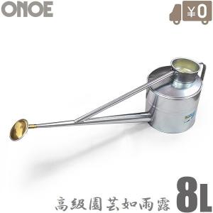 根岸産業 ステンレス製 英国型如雨露 4号 (英国式ジョーロ 約4L 斜口