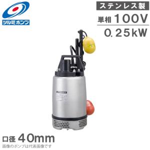 新明和工業 水中ポンプ 汚水 設備用 排水ポンプ CN80-F65 65mm 3.7KW