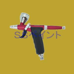 GSIクレオス プロコンBOY LWAトリガータイプ ダブルアクション05(0.5mm