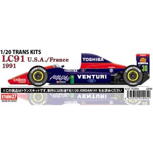 1/20 フェラーリ643 日本GP トランスキット T社1/20 F189対応 : 車模型