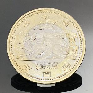 地方自治法施行60周年記念 新潟県 5百円 バイカラー クラッド 貨幣