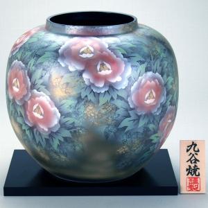 日本の伝統工芸品【九谷焼】 7号花瓶 【限定品】ぶどうの図 ys635-05