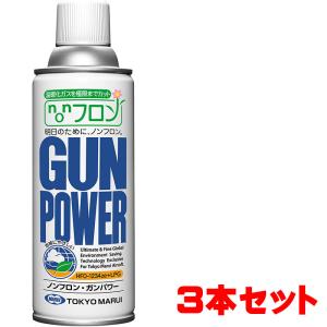 TOKYO MARUI（東京マルイ） NEWガンパワーHFC134aガス（400g