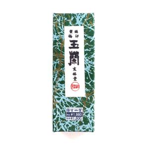 玄林堂製墨 一般実用用 平 城 2.0丁型 : 文具のしまSP - 通販 - Yahoo