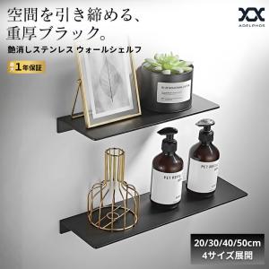 イケア（IKEA） 【IKEA】LACK/ラック ウォールシェルフ ブラック