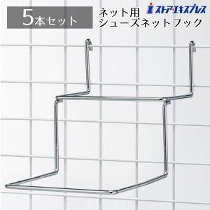 2026年2月】ワイヤーネット フック（フック）のおすすめ人気ランキング