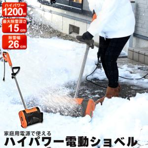マキタ（makita） 除雪アタッチメント SN400MP : エクセラー - 通販