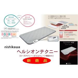 西川（nishikawa） JNR-1004 京都西川 ローズテクニ ー 100×200 家庭用