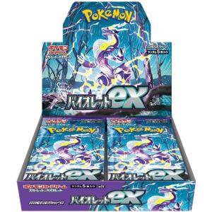 ポケモンカードゲーム 新品未開封 古代の咆哮 BOX スカーレット