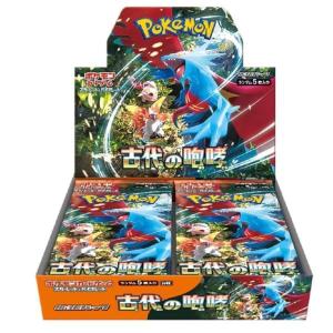 完全未開封BOX] ポケモンカードゲーム スカーレット＆バイオレット