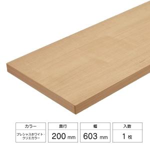 LIXIL（リクシル） すっきり棚 木製棚板セット 1枚入 D130×W913×t20