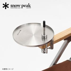 snow peak（スノーピーク） TAKIBI Myテーブル LV-039 焚き火