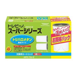 TORAY（東レ） [即納在庫品] トレビーノ スーパーシリーズ 交換用