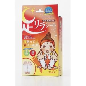 足リラシート グレープフルーツ 30枚入り : サンドラッグe-shop - 通販