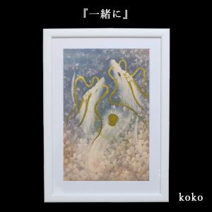 龍 絵画 額入り 壁掛け 絵 玄関 昇龍 開運 風水 霊峰 富士山 辰年