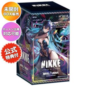 新品即納』{TCG} (BOX) 「勝利の女神:NIKKE」 NIVEL ARENA ブースター