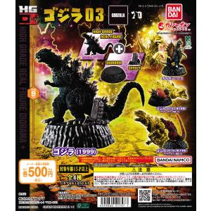 BANDAI（バンダイ） HGゴジラクロニクル2 全15種フルセット