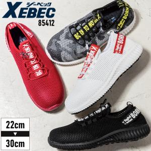 安全靴 タルテックス AZ-51626 4E幅 マジックテープ【22.0-30.0cm