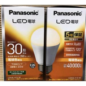 Panasonic（パナソニック） 2個入り LED電球 LDA7L-G/K6/2T E26口金