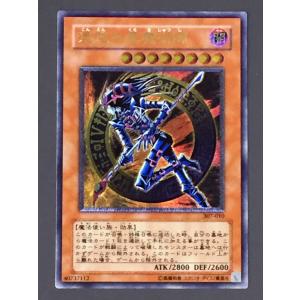 遊戯王 (キズ有) SC-16 無敗将軍 フリード (ウルトラレア) 闇を制する