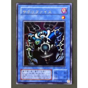 遊戯王 (キズ有) SC-16 無敗将軍 フリード (ウルトラレア) 闇を制する