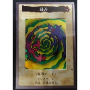 遊戯王オフィシャルカードゲーム デュエルモンスターズ 遊戯王 BC-59