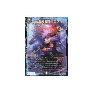 デュエル・マスターズ アルカディアス・モモキング(キングマスター