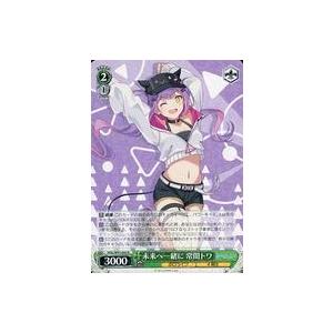 hololive OFFICIAL CARD GAME アヤカシヴァーミリオン 沙花叉クロヱ(R